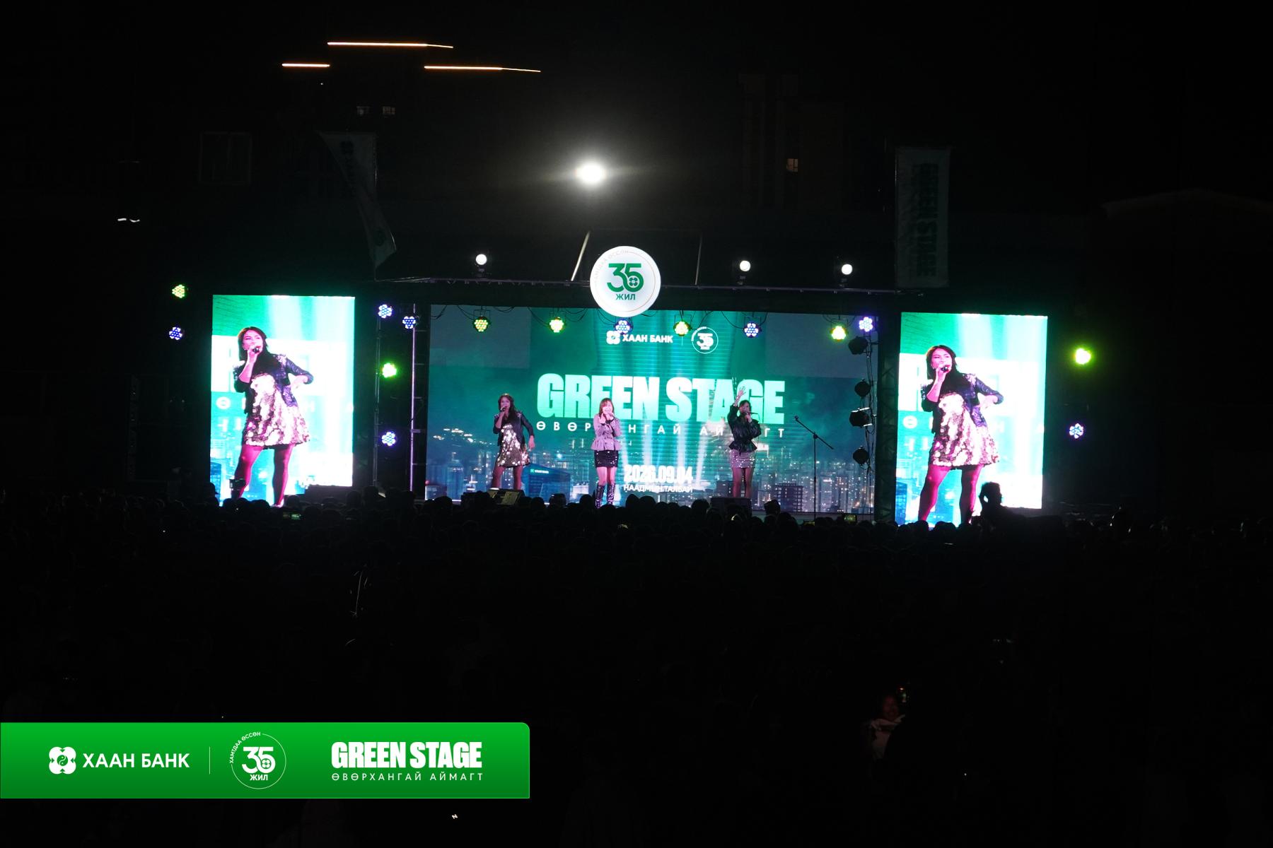 ХААН Банк “Green Stage” талархлын шоуг орон даяар зохион байгууллаа